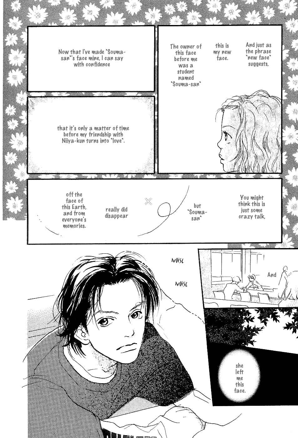 Page 7 Chapter 3 Ketchup Mayonnaise