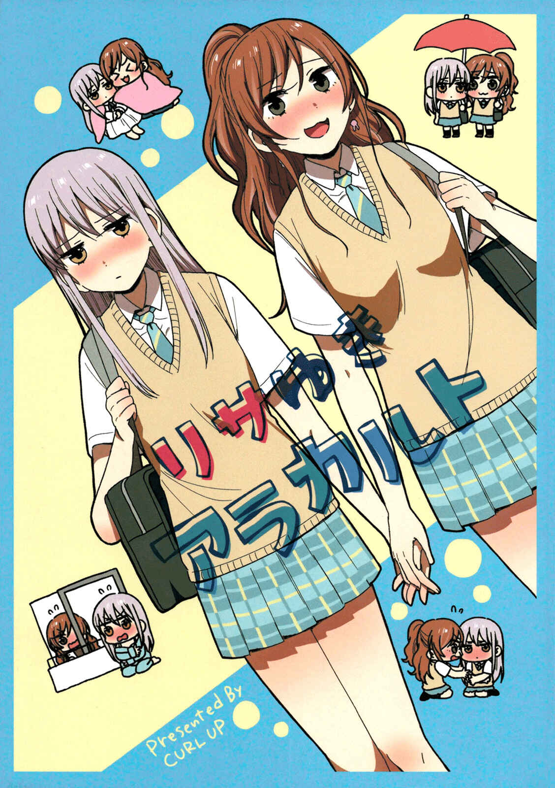 Page 1 Chapter Unknown_902c BanG Dream - LisaYuki à la carte (Doujinshi)