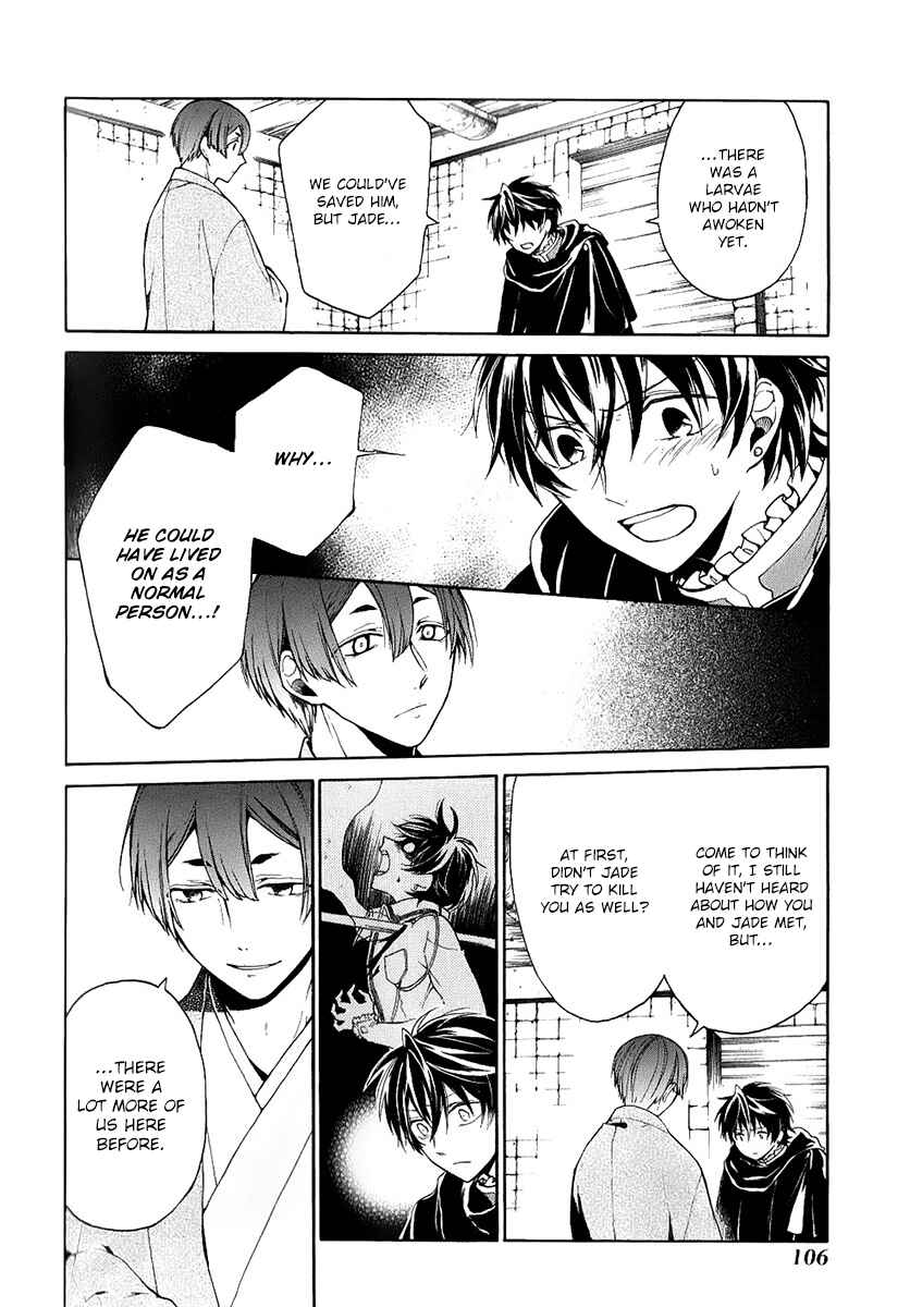Page 29 Chapter 4 Shinigami to Gin no Kishi