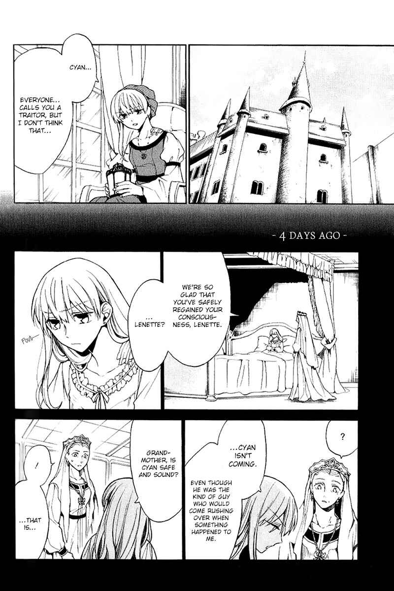 Page 3 Chapter 4 Shinigami to Gin no Kishi