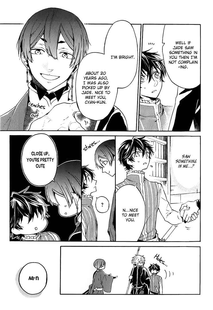 Page 7 Chapter 3 Shinigami to Gin no Kishi