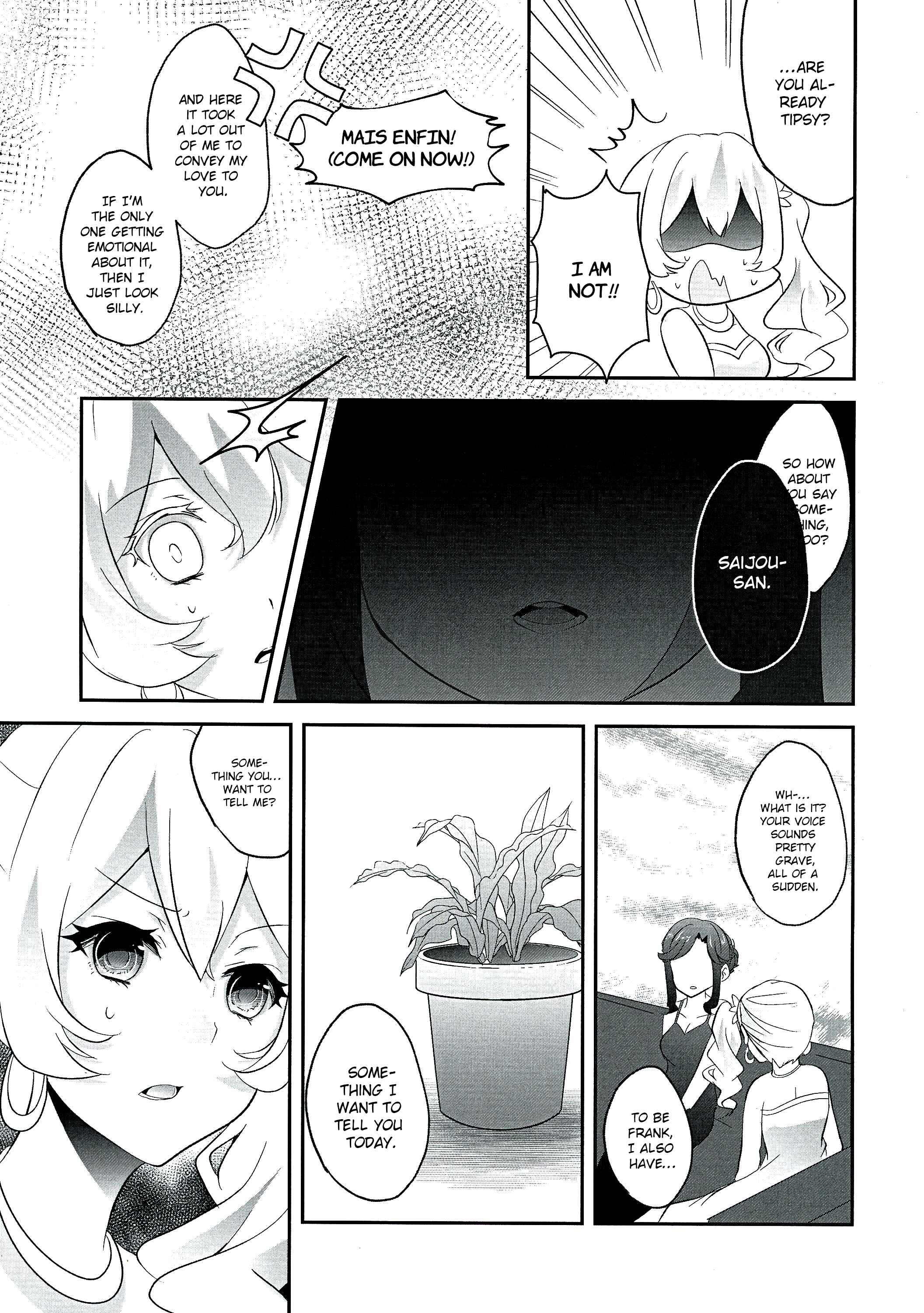 Page 6 Chapter Unknown_5832 Shoujo Kageki Revue Starlight - Let Me Be Tipsy, Just For Tonight (Doujinshi)