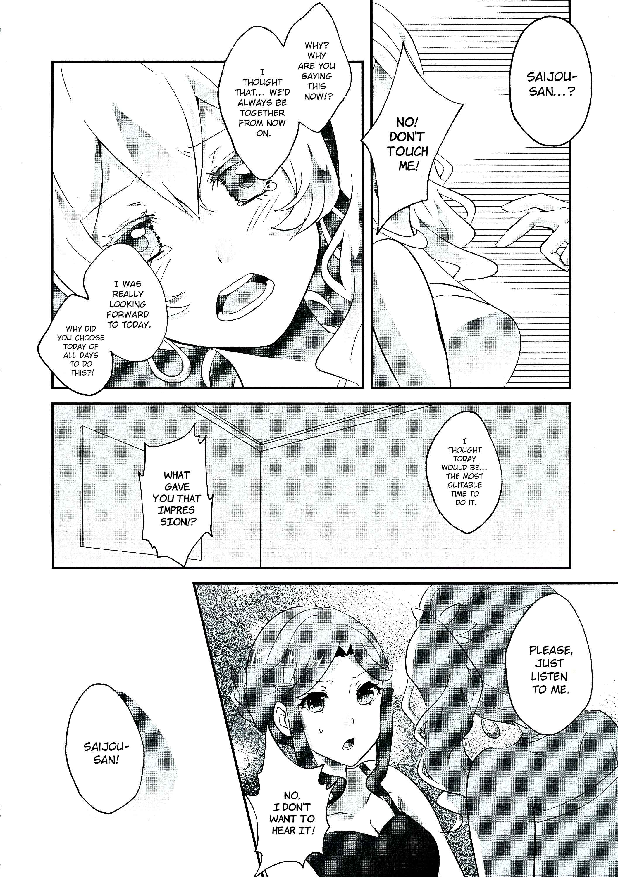 Page 9 Chapter Unknown_5832 Shoujo Kageki Revue Starlight - Let Me Be Tipsy, Just For Tonight (Doujinshi)