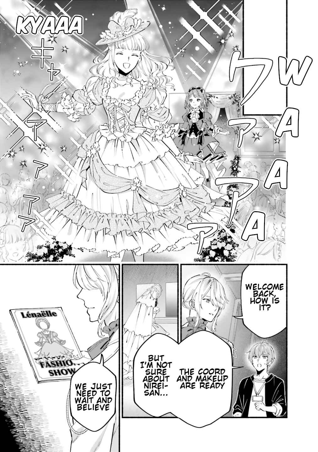 Page 8 Chapter 14 Yojouhan Ohi ~Marie Antoinette - Tensei Ohi no Yarinaoshi~