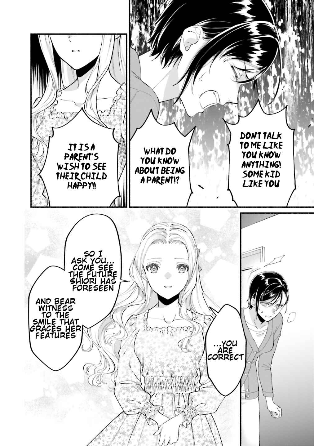 Page 21 Chapter 13 Yojouhan Ohi ~Marie Antoinette - Tensei Ohi no Yarinaoshi~