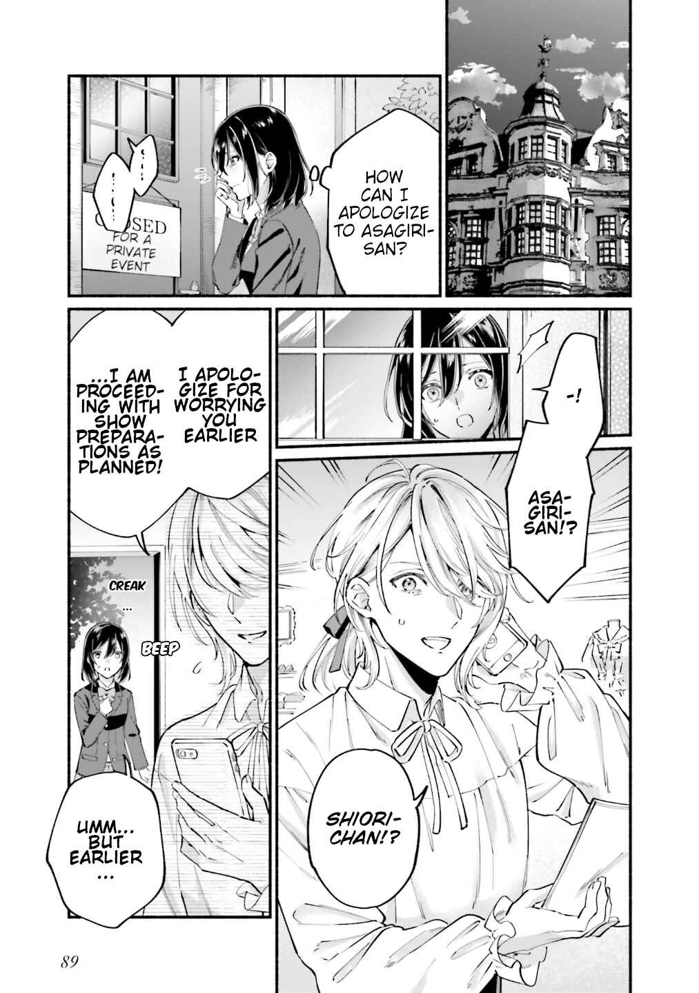 Page 4 Chapter 13 Yojouhan Ohi ~Marie Antoinette - Tensei Ohi no Yarinaoshi~
