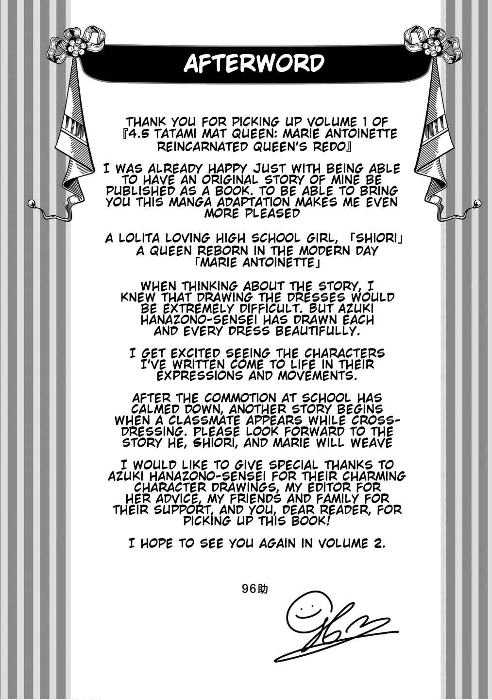 Page 2 Chapter 4.5 Yojouhan Ohi ~Marie Antoinette - Tensei Ohi no Yarinaoshi~