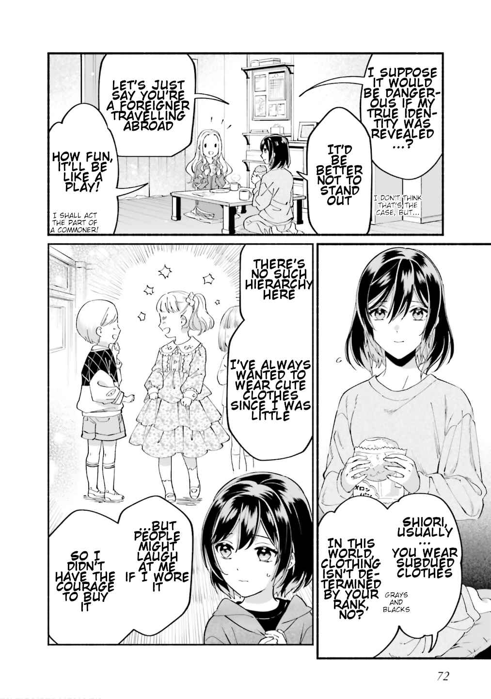 Page 6 Chapter 2 Yojouhan Ohi ~Marie Antoinette - Tensei Ohi no Yarinaoshi~
