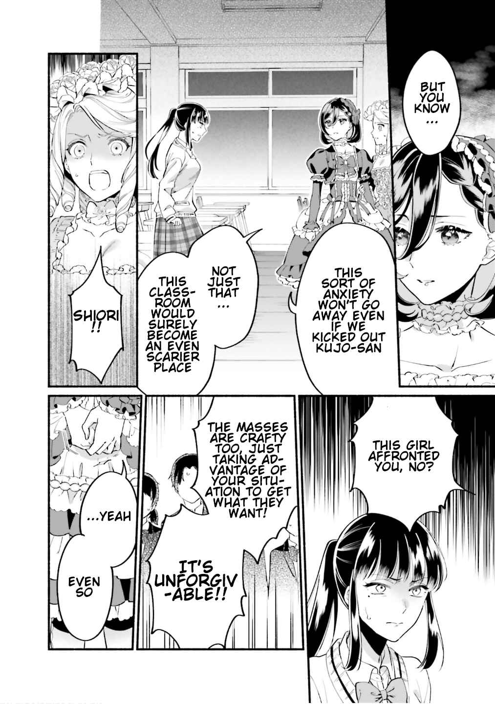 Page 13 Chapter 4 Yojouhan Ohi ~Marie Antoinette - Tensei Ohi no Yarinaoshi~
