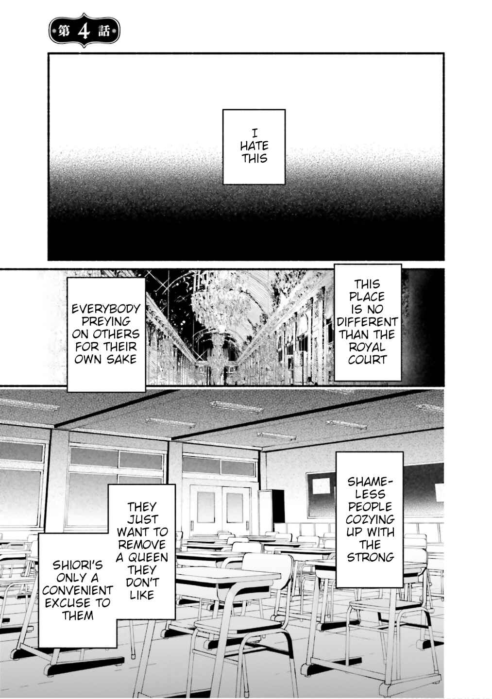 Page 2 Chapter 4 Yojouhan Ohi ~Marie Antoinette - Tensei Ohi no Yarinaoshi~