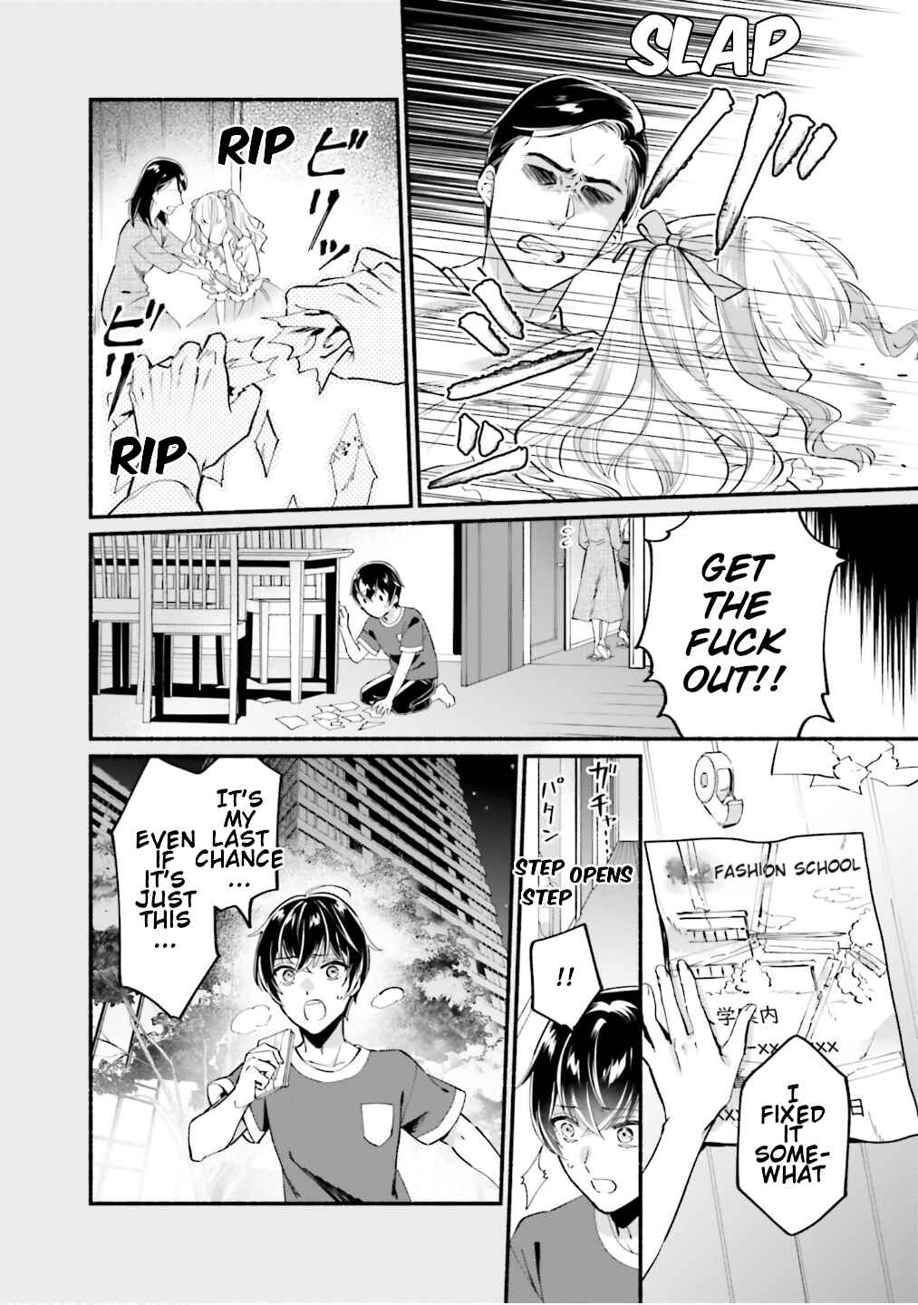 Page 23 Chapter 7 Yojouhan Ohi ~Marie Antoinette - Tensei Ohi no Yarinaoshi~