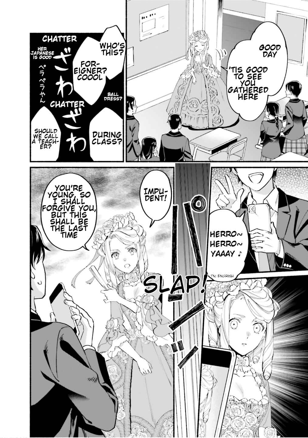 Page 16 Chapter 3 Yojouhan Ohi ~Marie Antoinette - Tensei Ohi no Yarinaoshi~