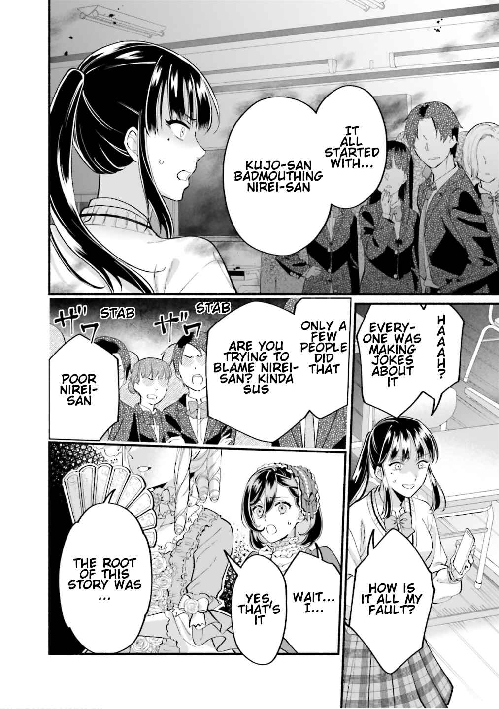 Page 32 Chapter 3 Yojouhan Ohi ~Marie Antoinette - Tensei Ohi no Yarinaoshi~