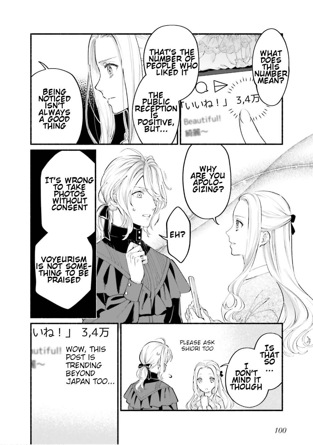 Page 4 Chapter 3 Yojouhan Ohi ~Marie Antoinette - Tensei Ohi no Yarinaoshi~