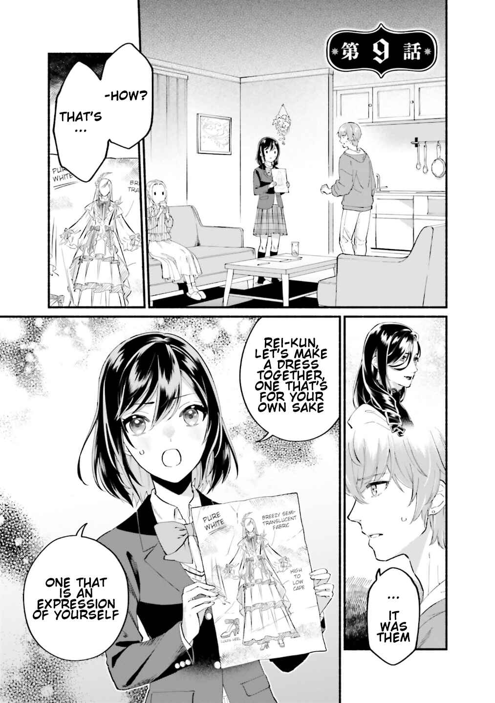Page 2 Chapter 9 Yojouhan Ohi ~Marie Antoinette - Tensei Ohi no Yarinaoshi~