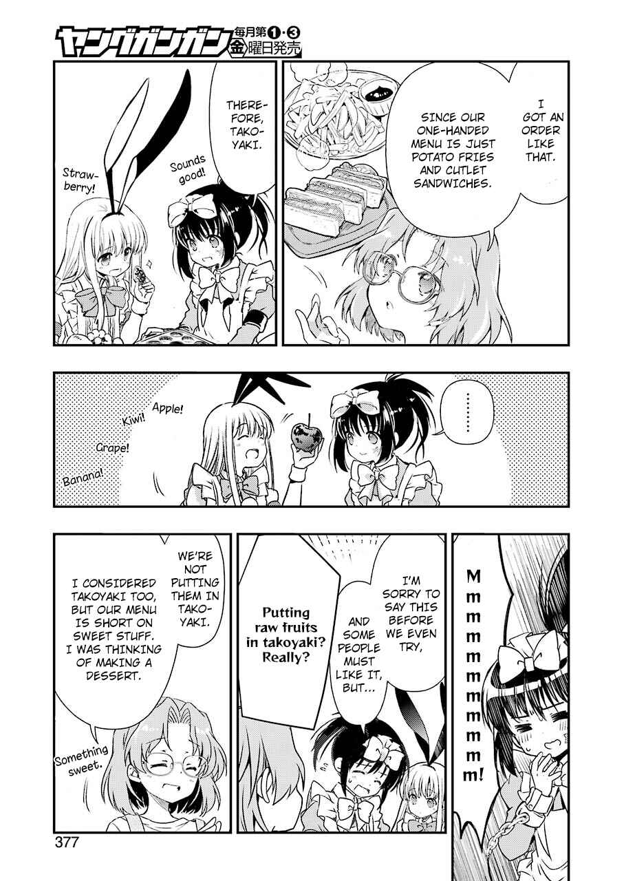Page 7 Chapter 10 Someya Mako no Jansou Meshi