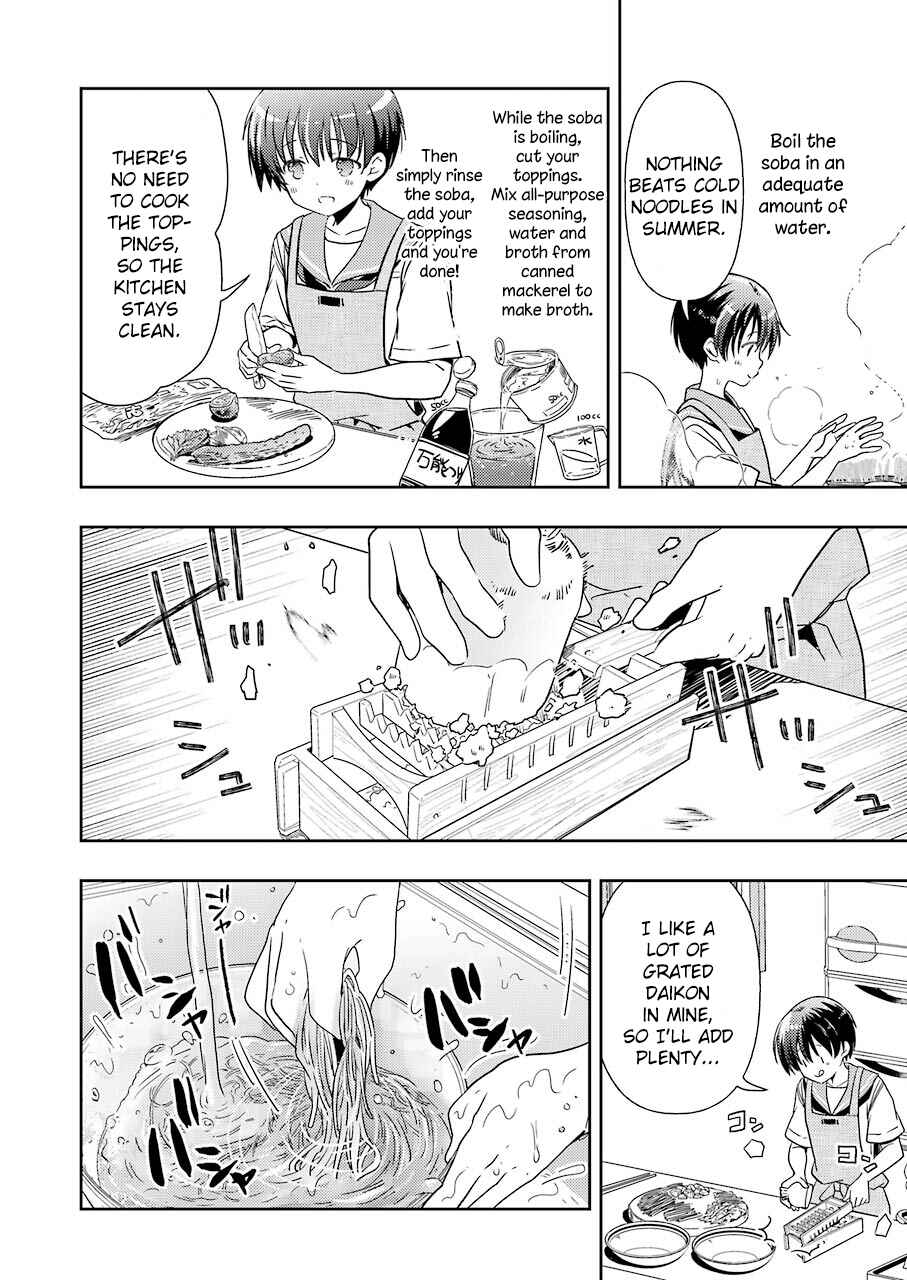 Page 12 Chapter 14 Someya Mako no Jansou Meshi