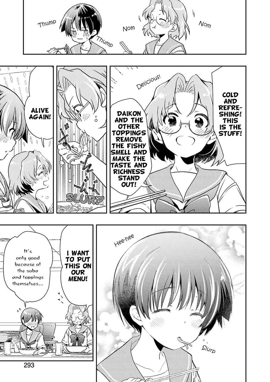 Page 15 Chapter 14 Someya Mako no Jansou Meshi