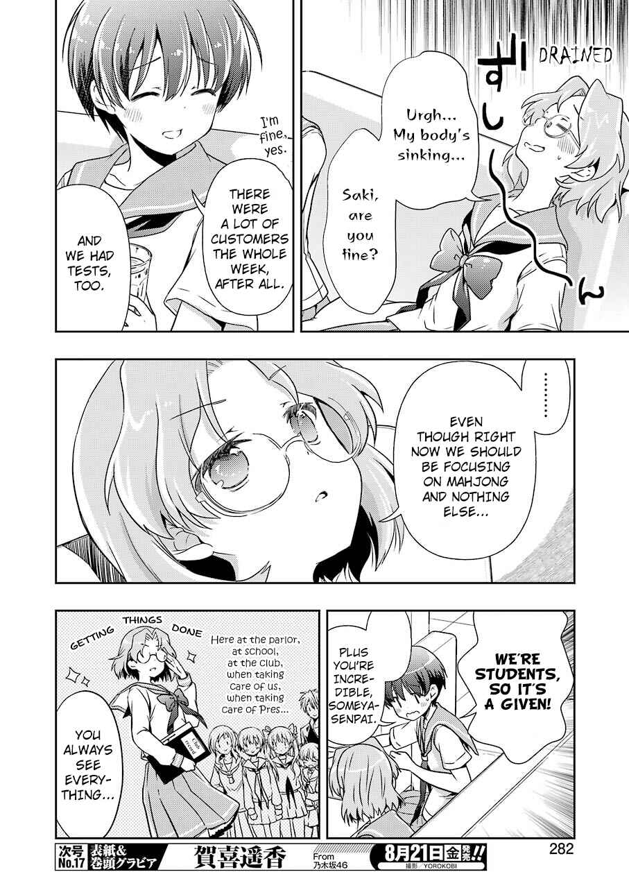 Page 4 Chapter 14 Someya Mako no Jansou Meshi