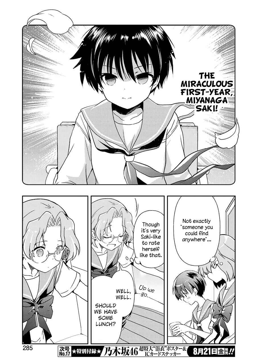 Page 7 Chapter 14 Someya Mako no Jansou Meshi
