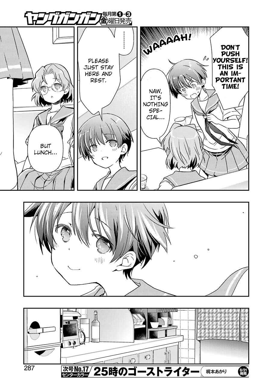 Page 9 Chapter 14 Someya Mako no Jansou Meshi