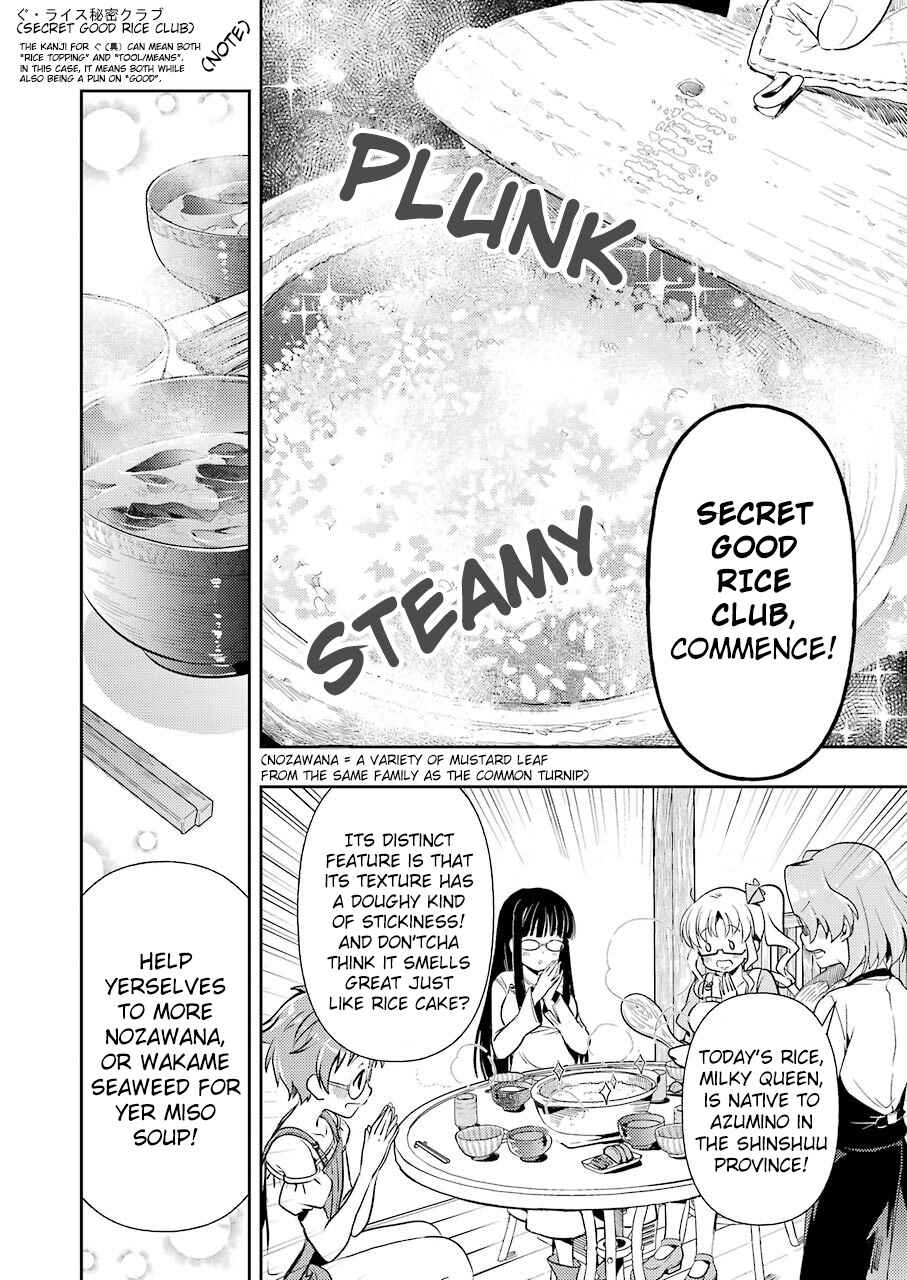 Page 10 Chapter 18 Someya Mako no Jansou Meshi