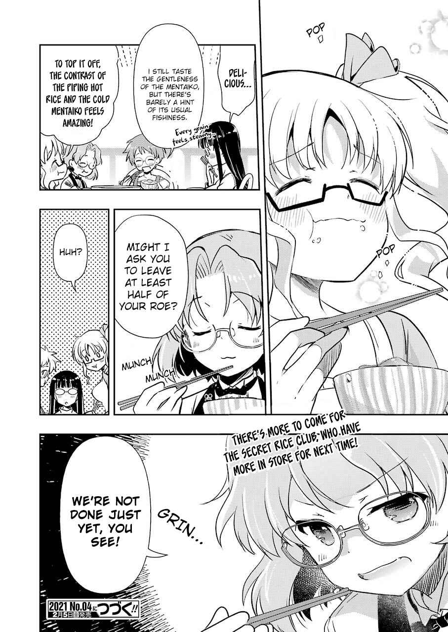 Page 16 Chapter 18 Someya Mako no Jansou Meshi