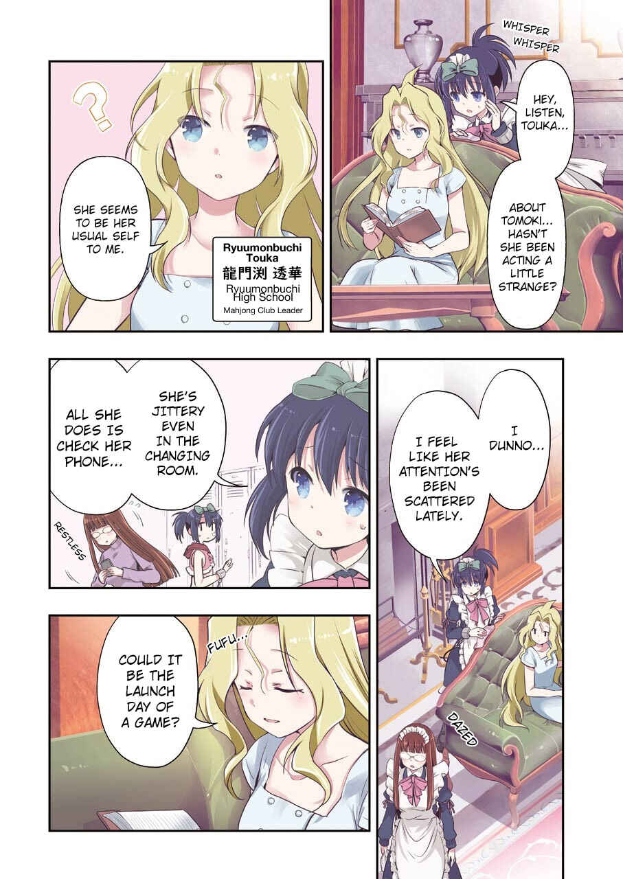Page 4 Chapter 18 Someya Mako no Jansou Meshi