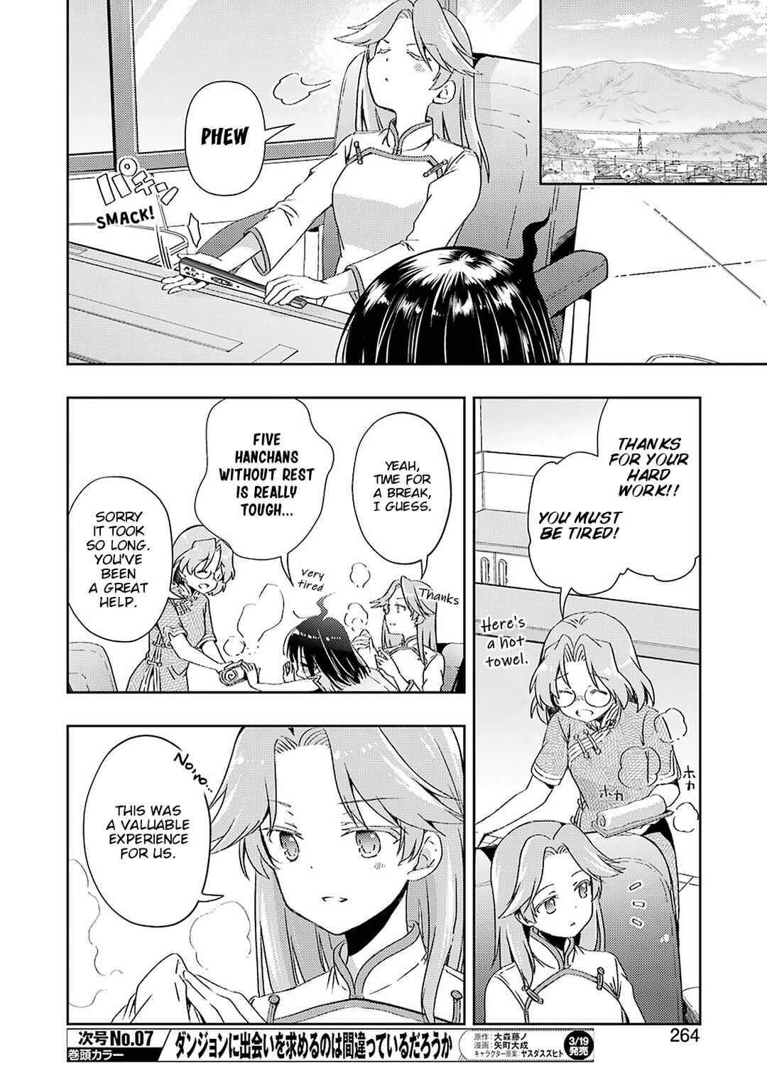 Page 6 Chapter 20 Someya Mako no Jansou Meshi