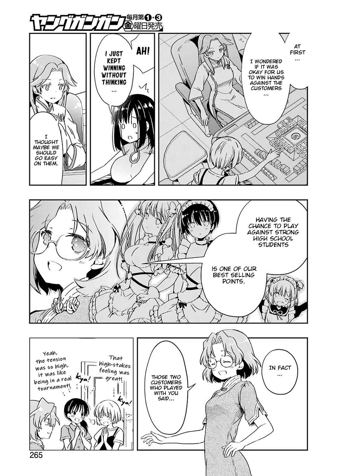 Page 7 Chapter 20 Someya Mako no Jansou Meshi