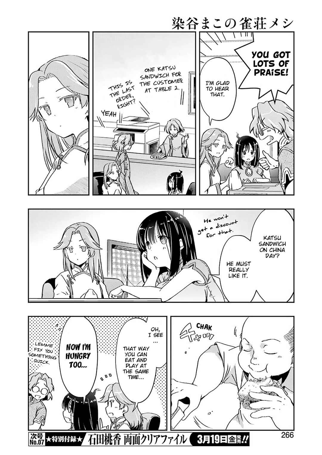 Page 8 Chapter 20 Someya Mako no Jansou Meshi