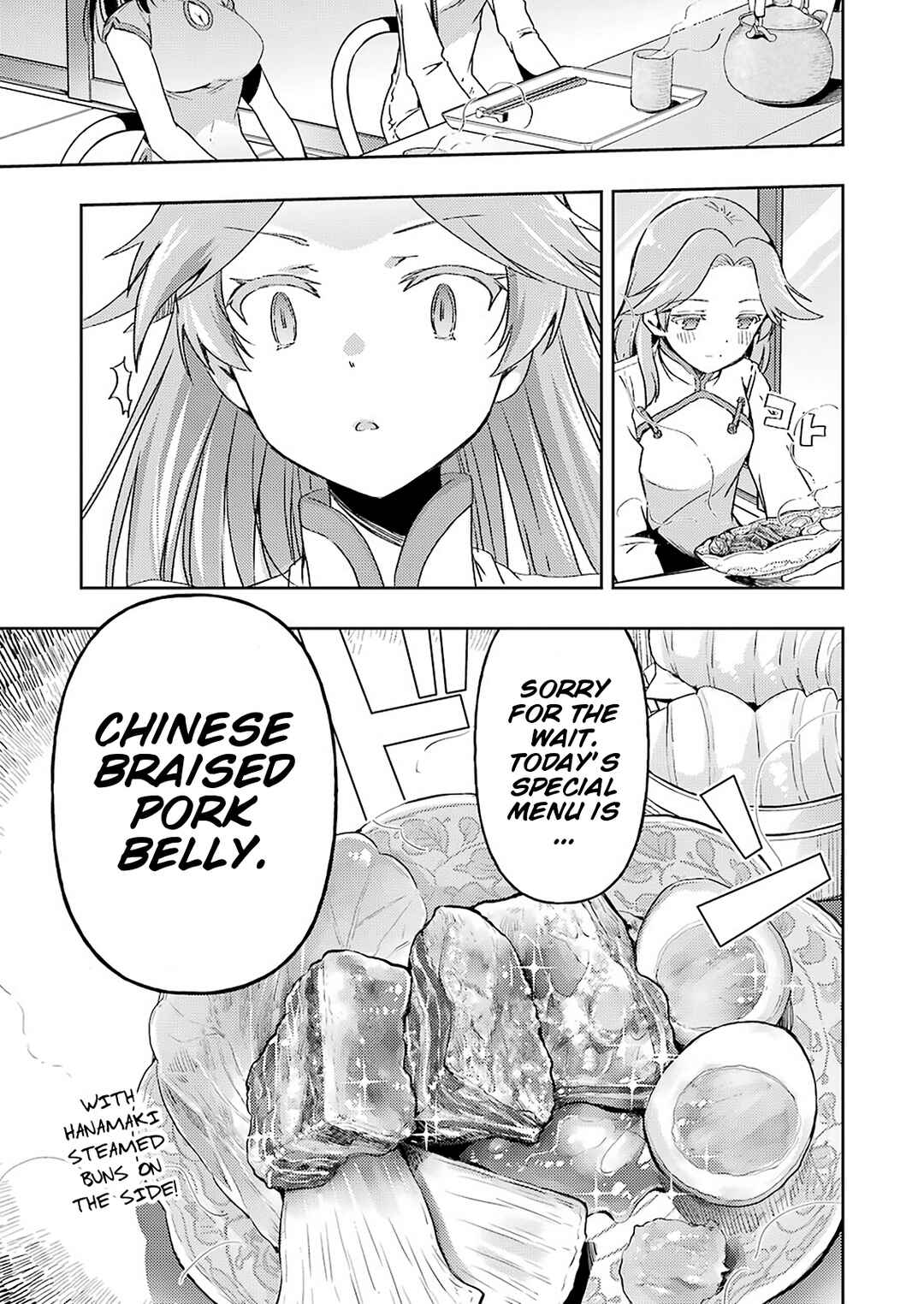 Page 9 Chapter 20 Someya Mako no Jansou Meshi