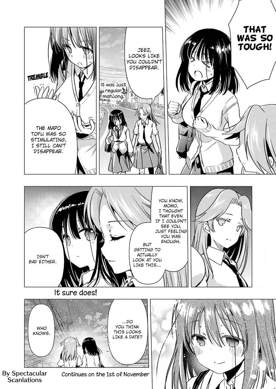 Page 16 Chapter 5 Someya Mako no Jansou Meshi
