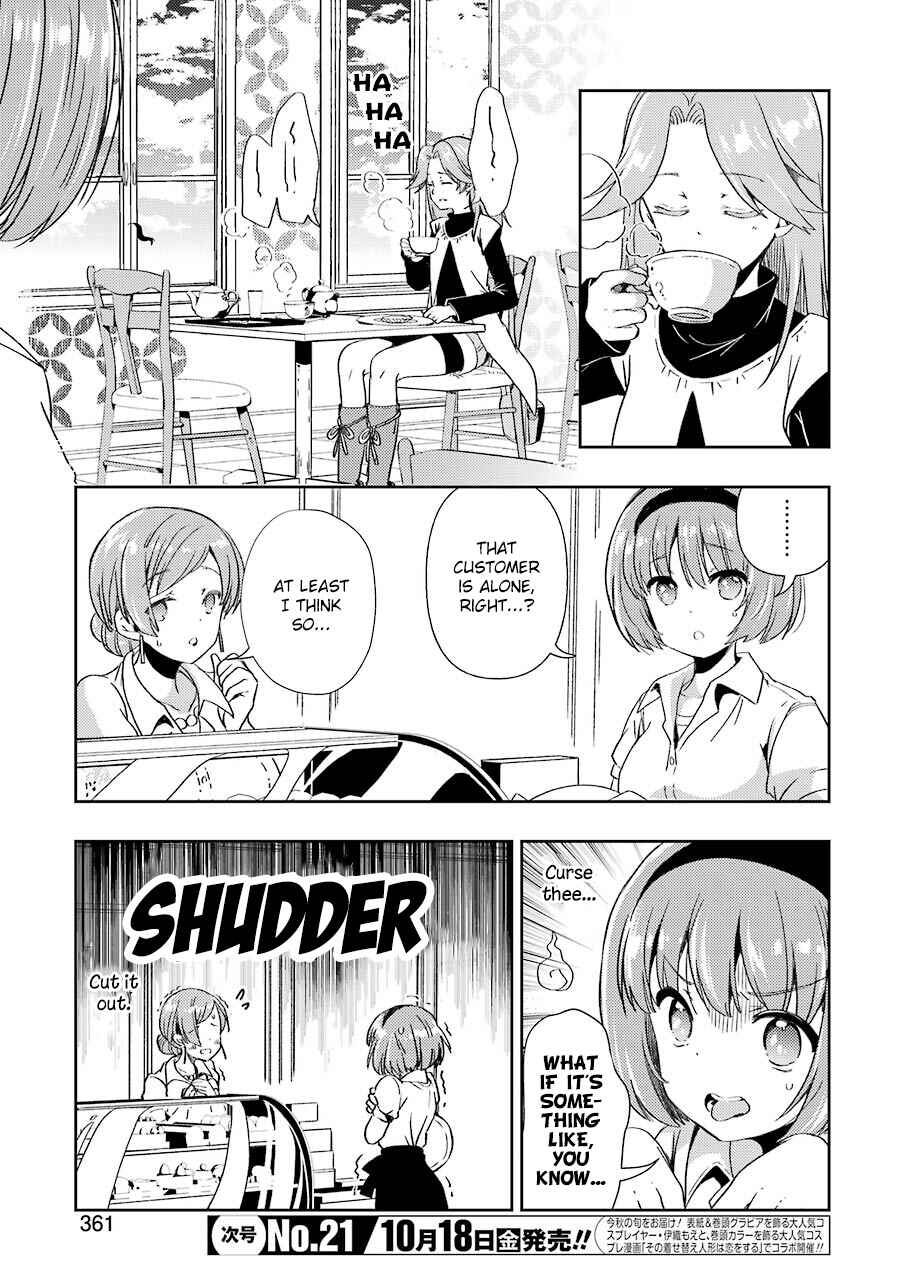 Page 3 Chapter 5 Someya Mako no Jansou Meshi