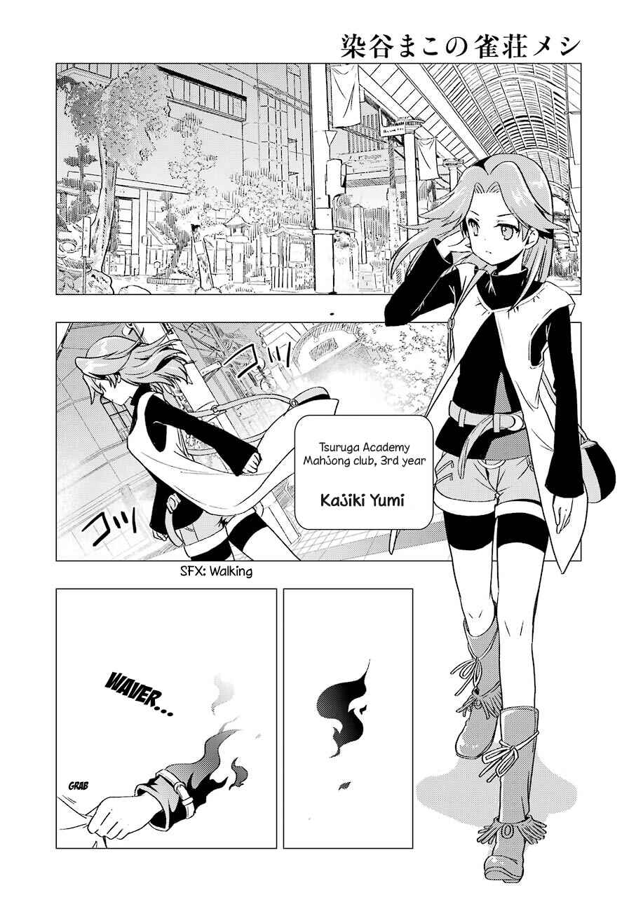 Page 4 Chapter 5 Someya Mako no Jansou Meshi