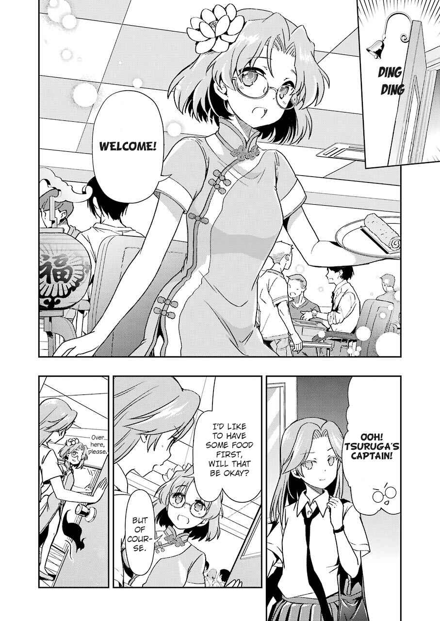 Page 8 Chapter 5 Someya Mako no Jansou Meshi