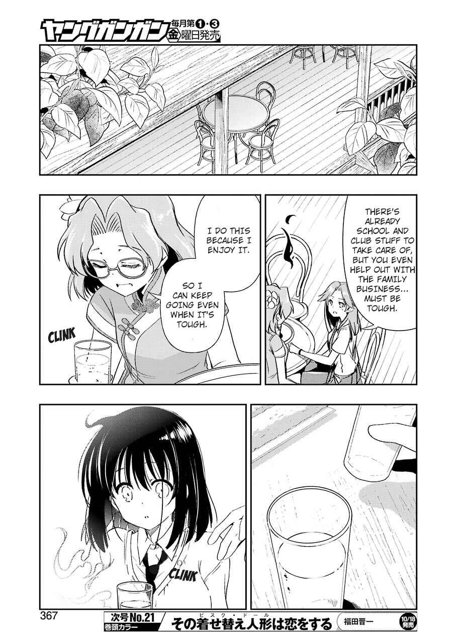 Page 9 Chapter 5 Someya Mako no Jansou Meshi