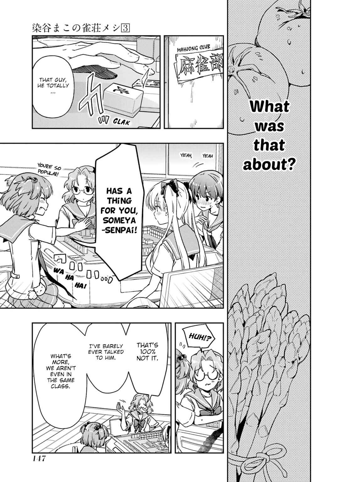 Page 5 Chapter 29 Someya Mako no Jansou Meshi