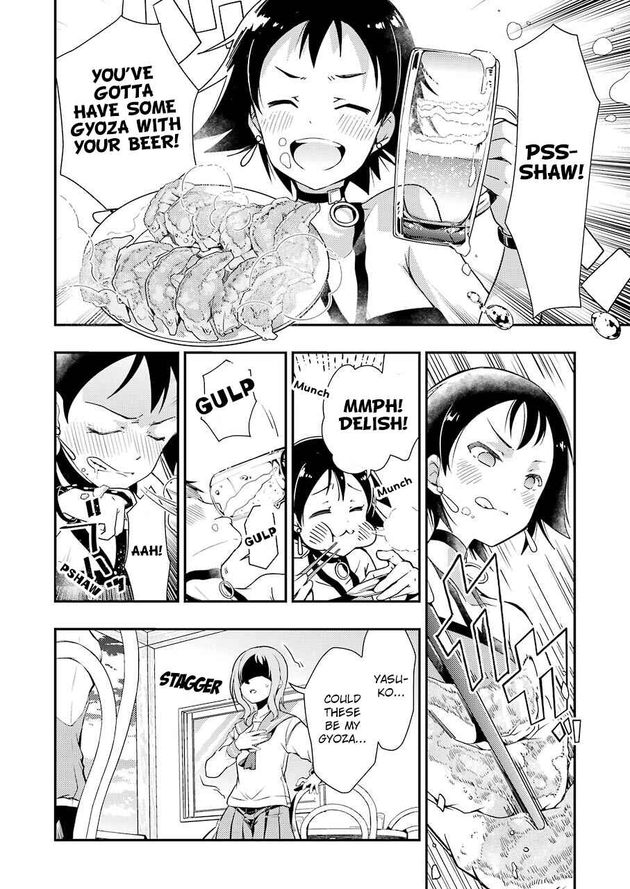 Page 5 Chapter 11 Someya Mako no Jansou Meshi