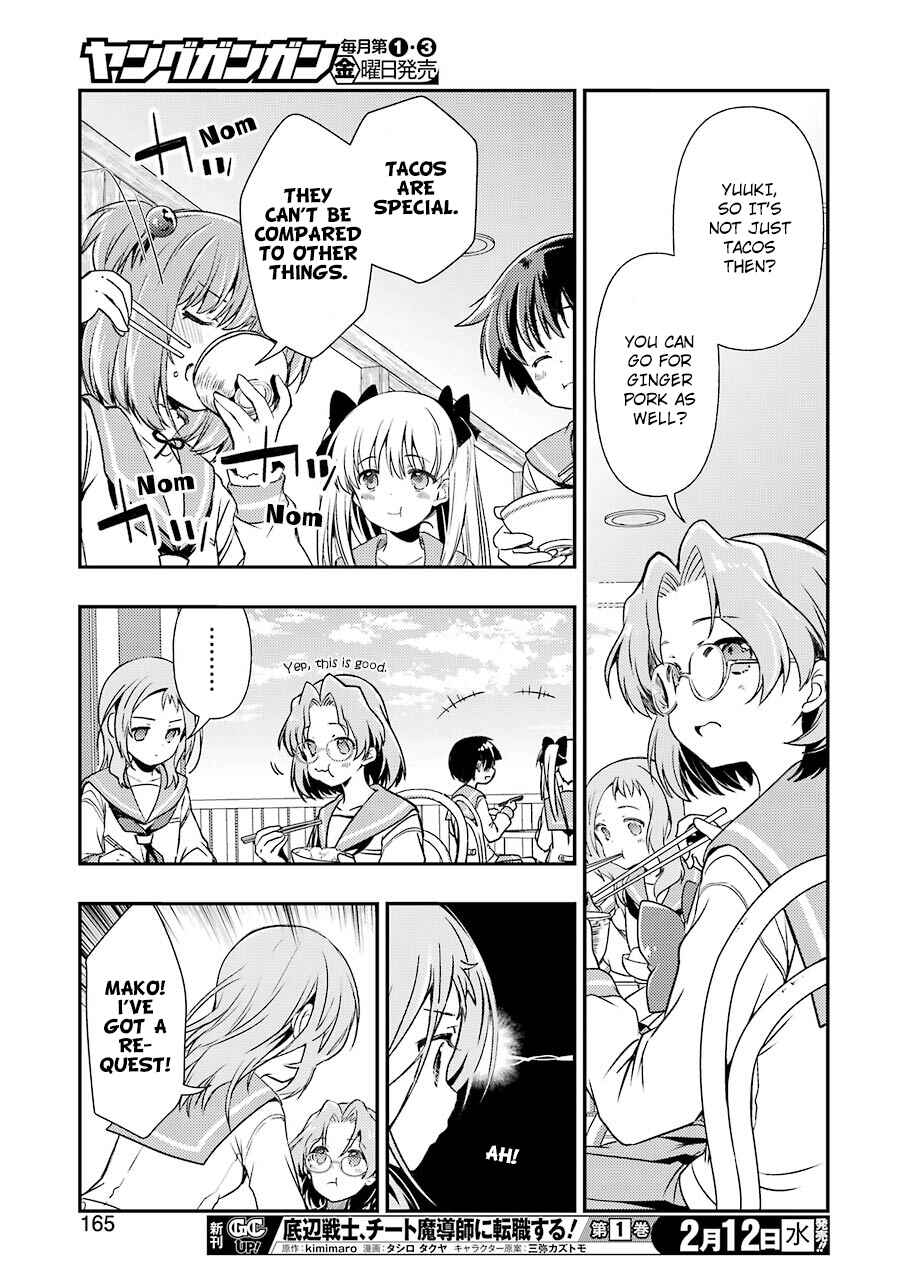 Page 15 Chapter 9 Someya Mako no Jansou Meshi