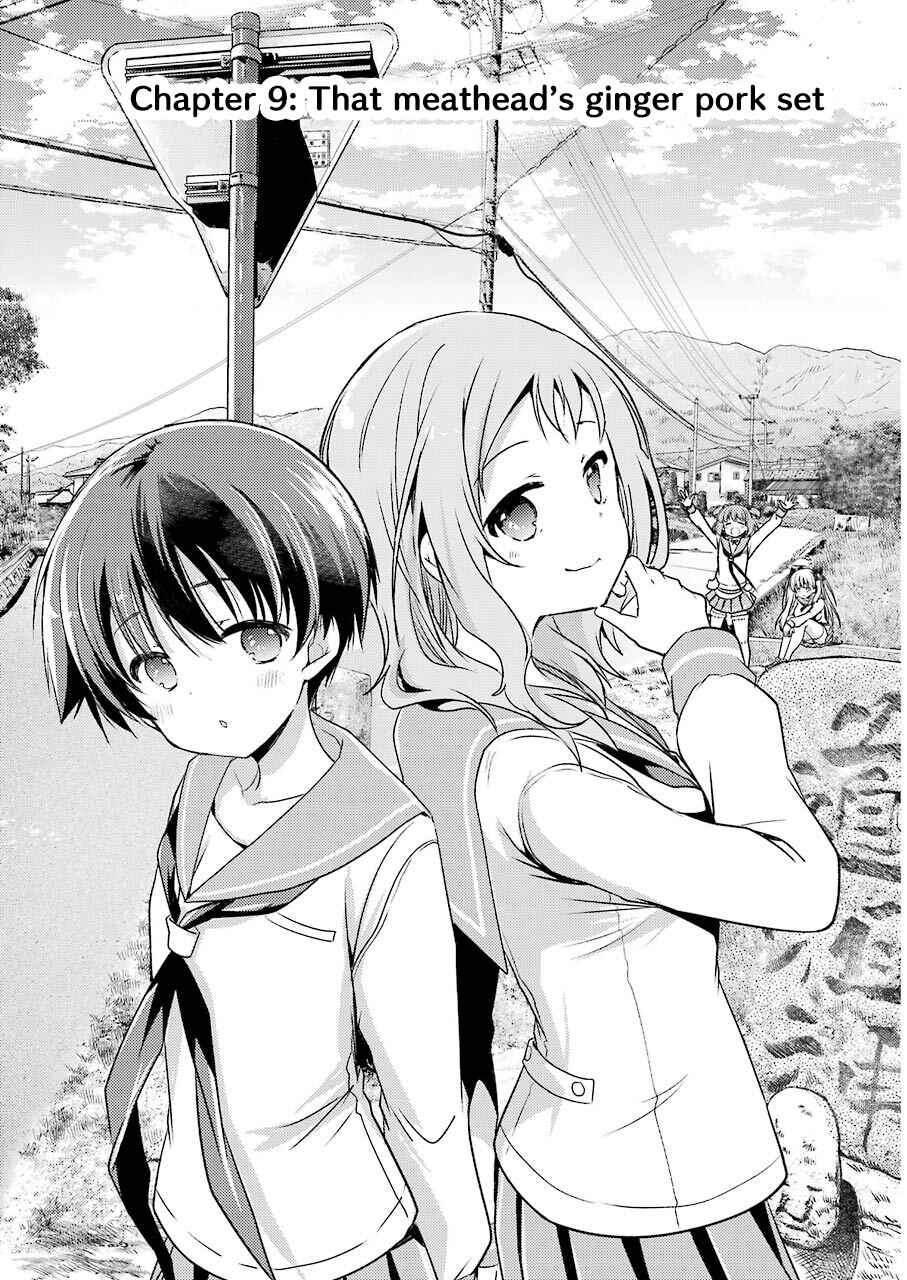 Page 2 Chapter 9 Someya Mako no Jansou Meshi