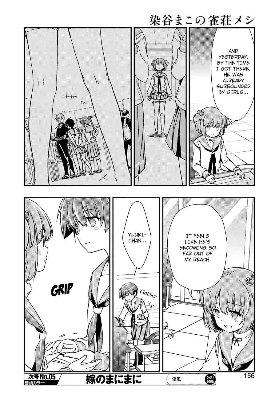 Page 6 Chapter 9 Someya Mako no Jansou Meshi