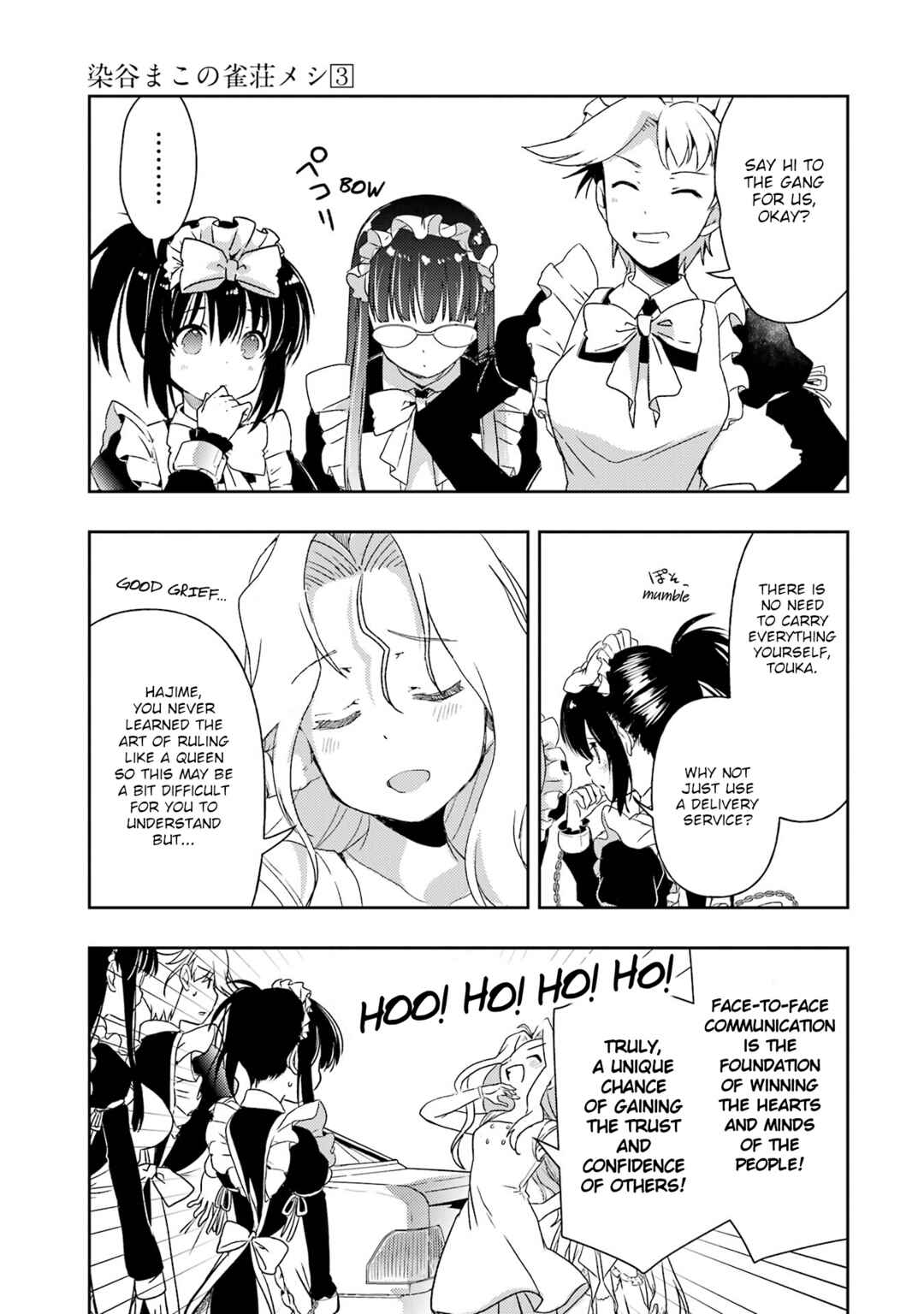 Page 3 Chapter 28 Someya Mako no Jansou Meshi