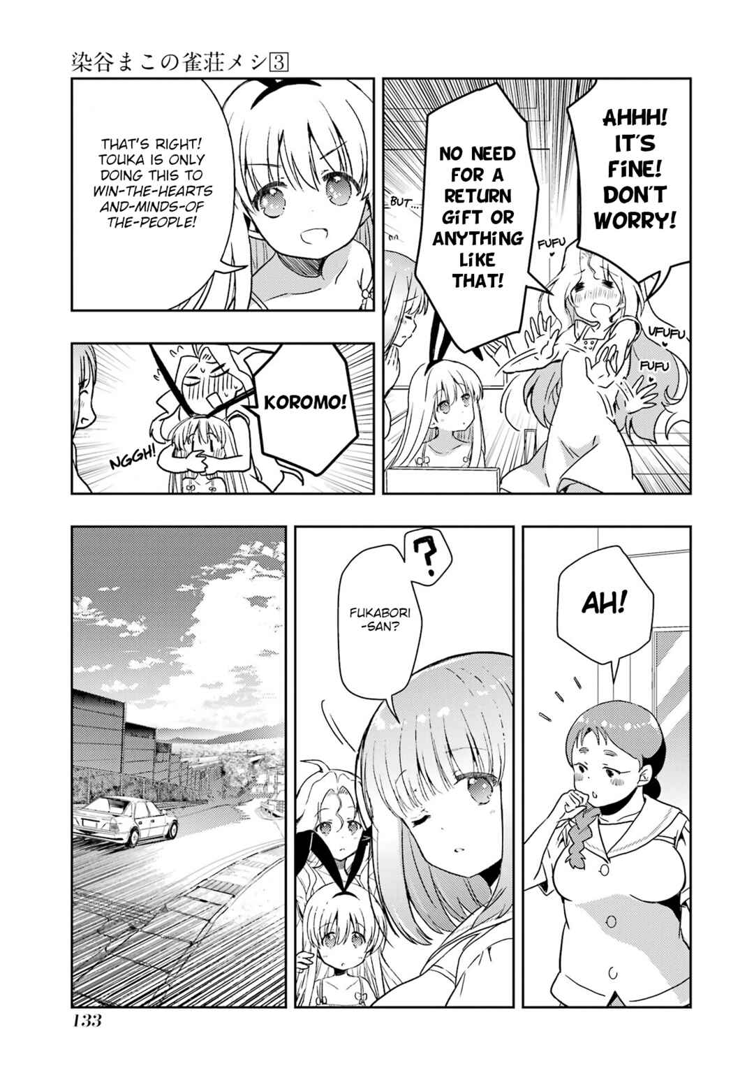 Page 7 Chapter 28 Someya Mako no Jansou Meshi