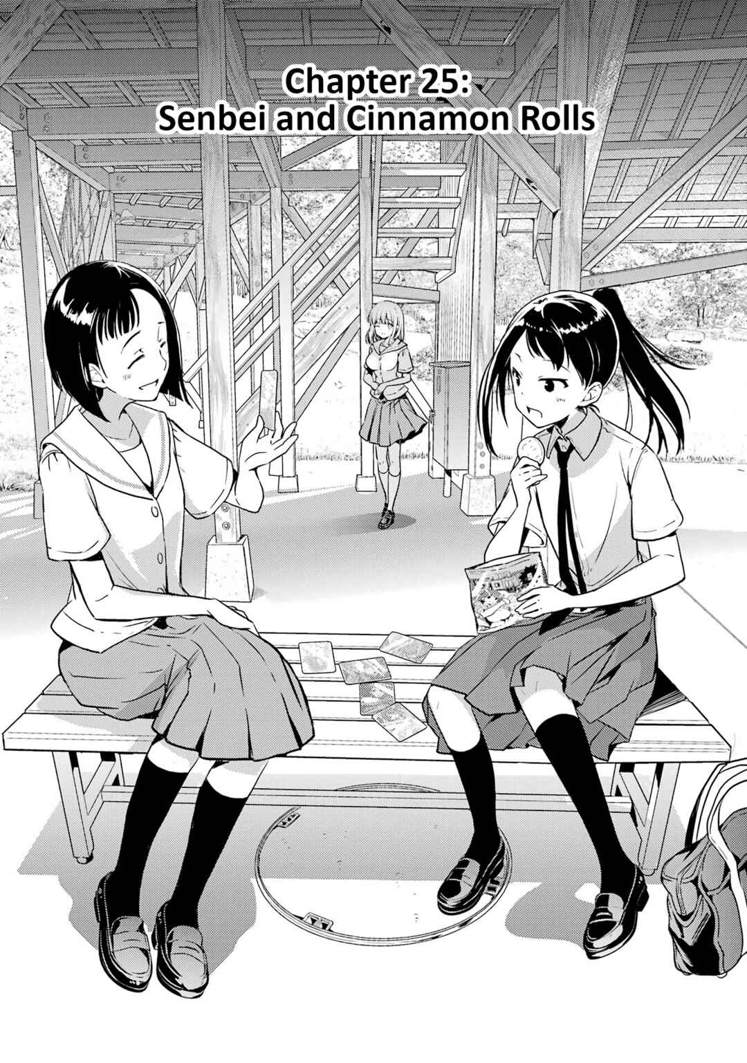 Page 1 Chapter 25 Someya Mako no Jansou Meshi