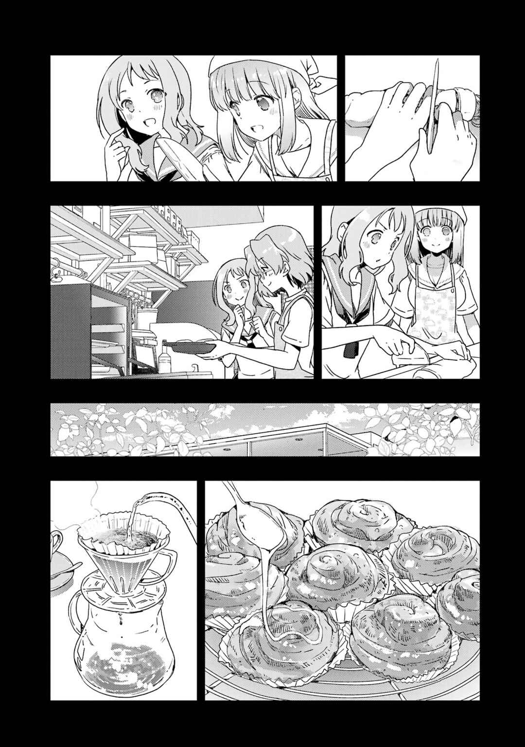 Page 13 Chapter 25 Someya Mako no Jansou Meshi