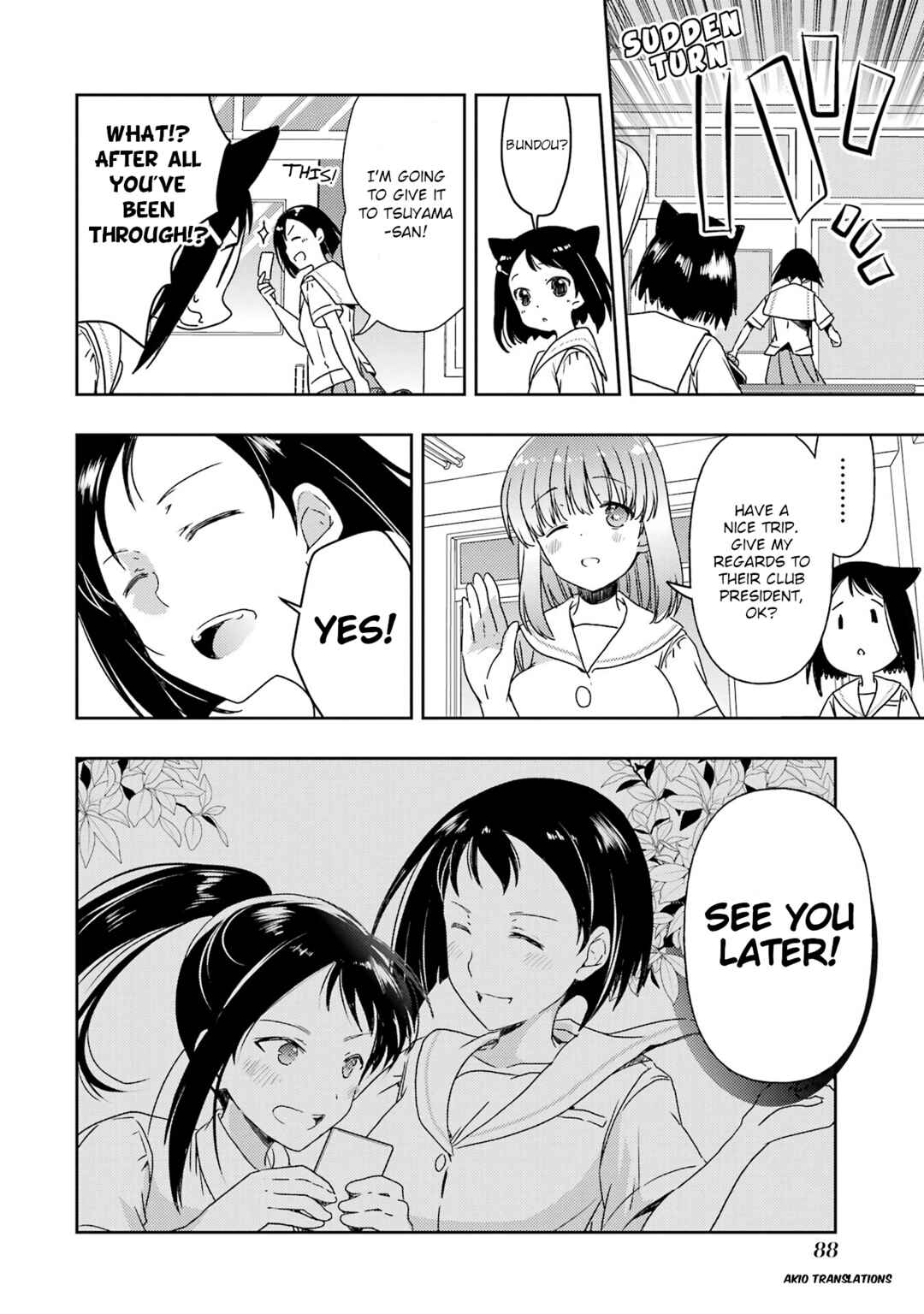 Page 16 Chapter 25 Someya Mako no Jansou Meshi