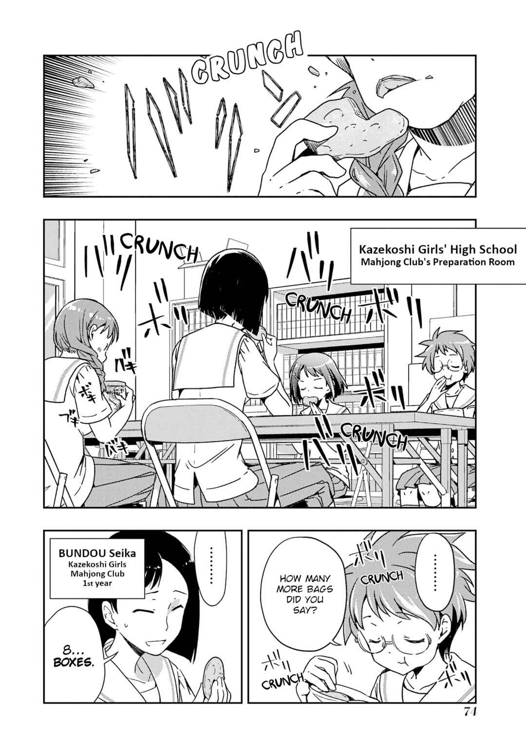 Page 2 Chapter 25 Someya Mako no Jansou Meshi