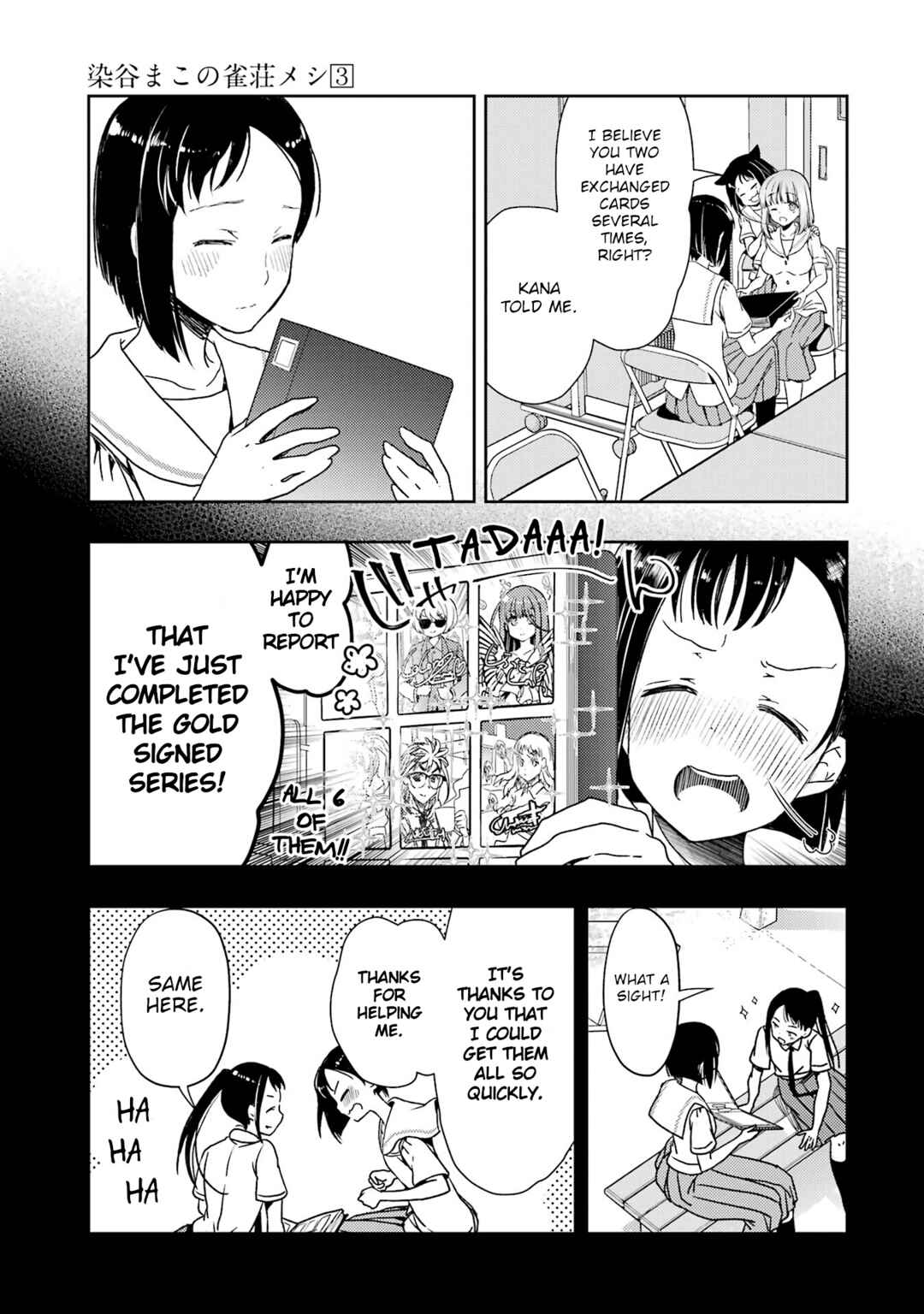 Page 7 Chapter 25 Someya Mako no Jansou Meshi
