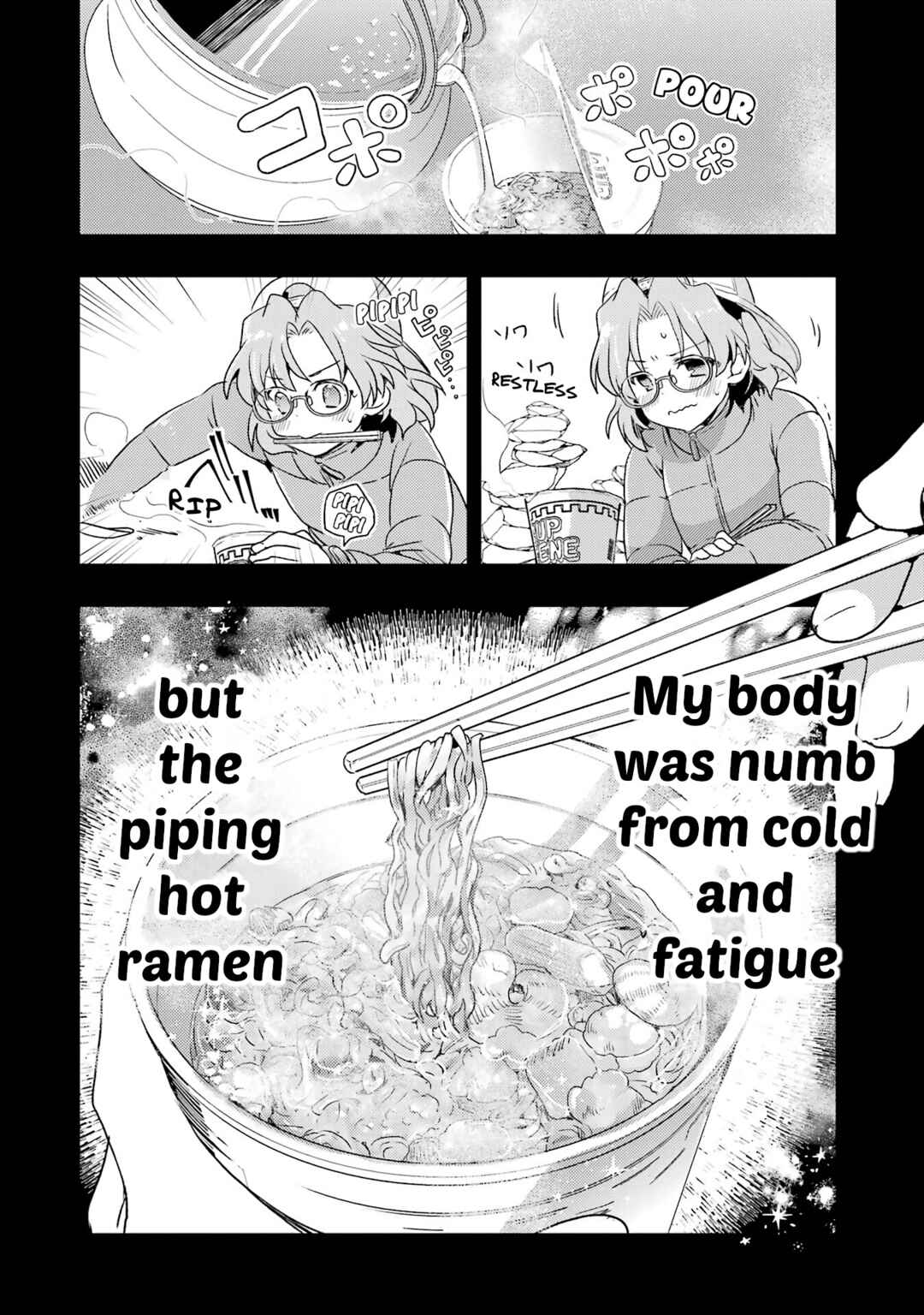 Page 14 Chapter 26 Someya Mako no Jansou Meshi